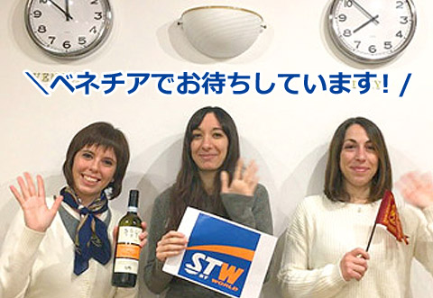 スタッフ写真